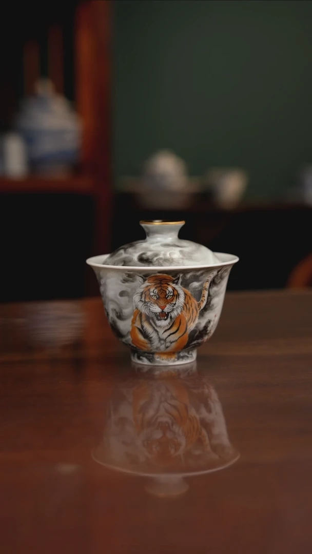 空山明月 老虎盖碗