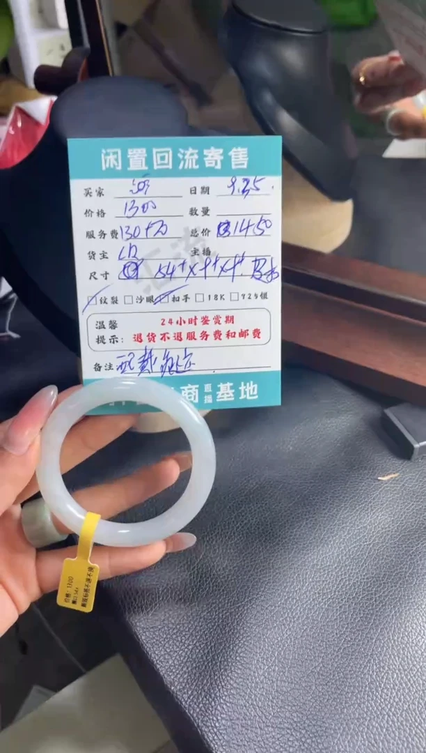 未镶嵌手镯翡翠?*遇手镯