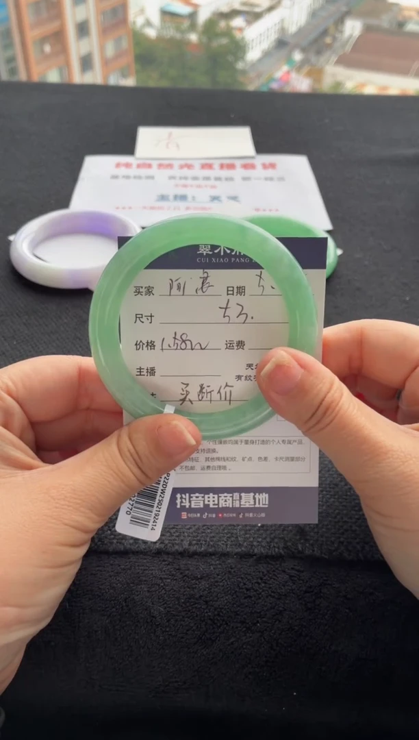 翡翠手镯未镶嵌买断价