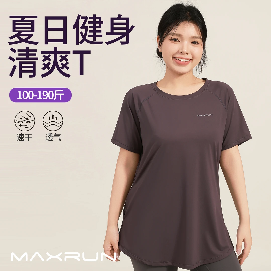 maxrun大码健身服加长连帽长袖运动T恤透气速干秋款修身瑜伽服N26