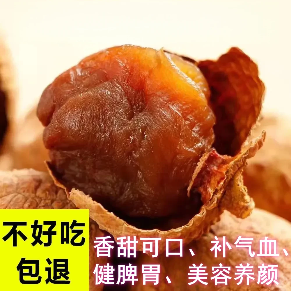 广东惠州平潭桂味荔枝干新鲜现摘大果现发当季桂味荔枝干鸭头绿