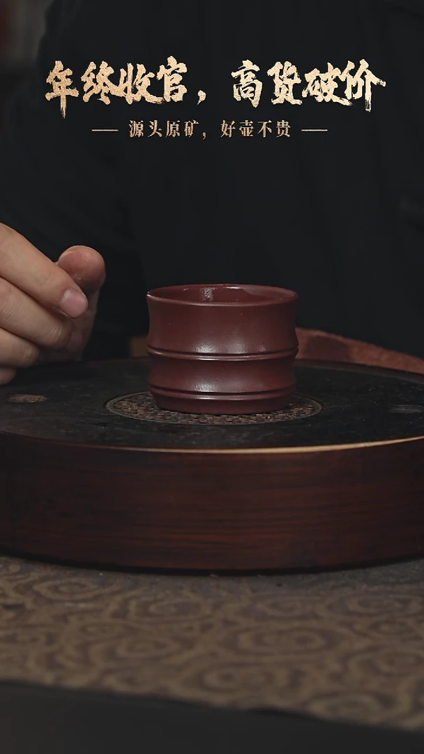 【闪购商品】紫砂茶壶25a01深井老紫泥主人杯