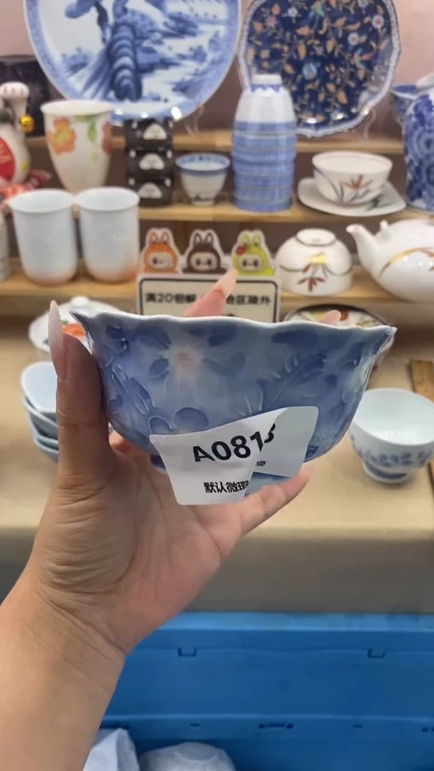 其他古****ა小香瓷器 满20包邮
