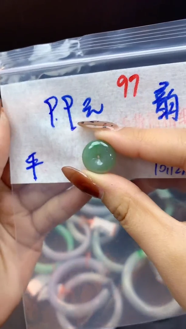 未镶嵌定制翡翠韵*97毛货需精细抛光+多样性发1件+9.9元