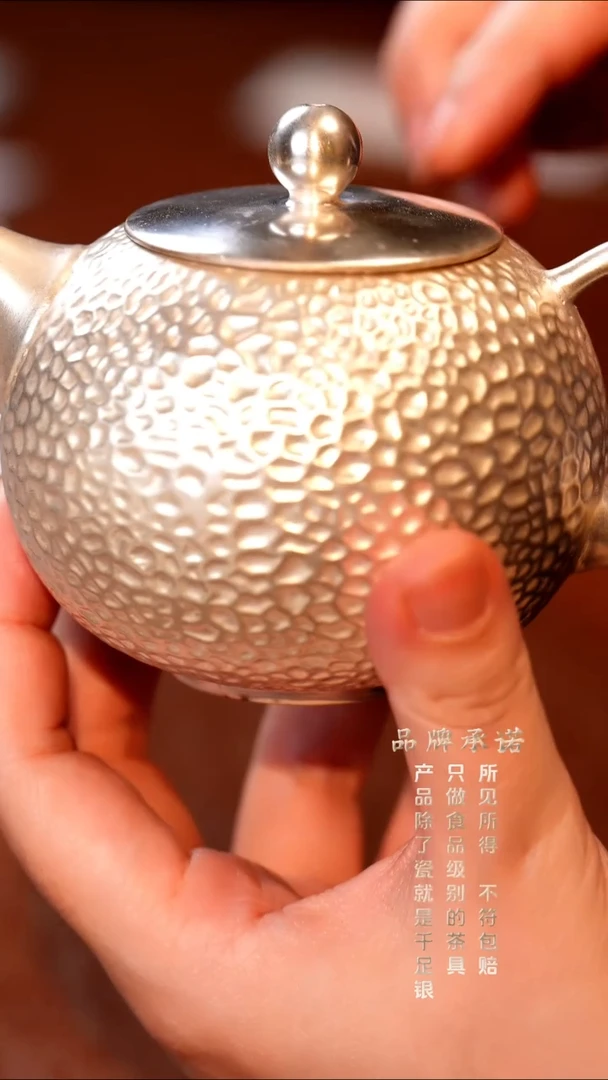 锤纹壶..............