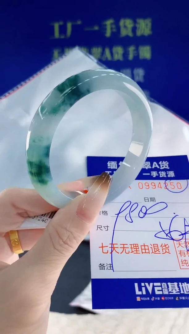 未镶嵌手镯翡翠50天然翡翠A货