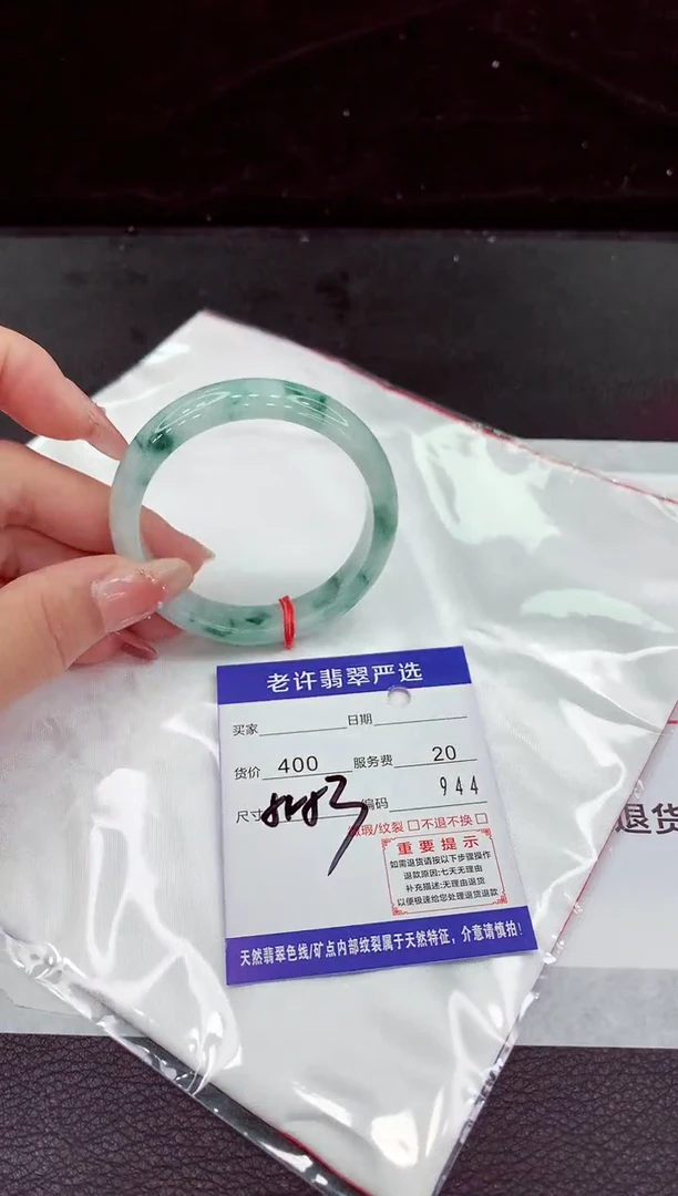 翡翠手镯未镶嵌11111111111