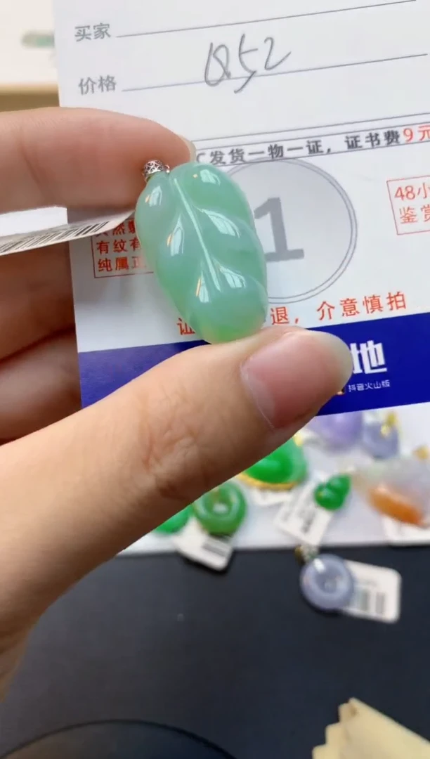 颈饰18K金镶嵌翡翠天然缅甸A货翡翠