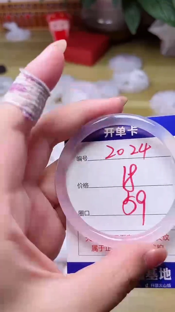 【闪购商品】玛瑙/玉髓手镯未镶嵌2024
