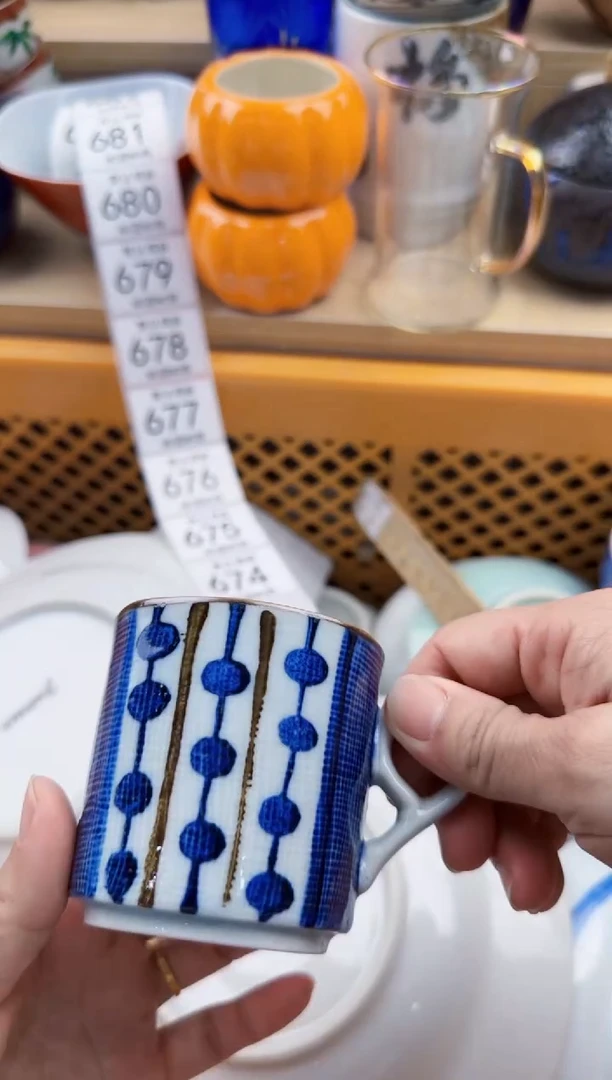 674回流瓷器，默认微瑕，18包邮