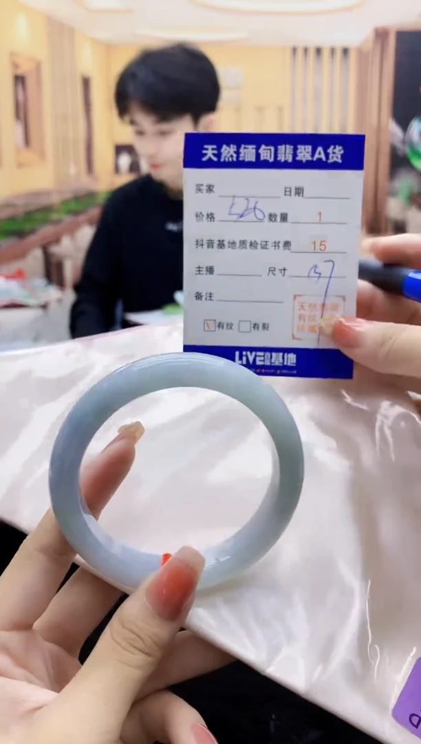 【闪购商品】翡翠手镯未镶嵌    H87-86