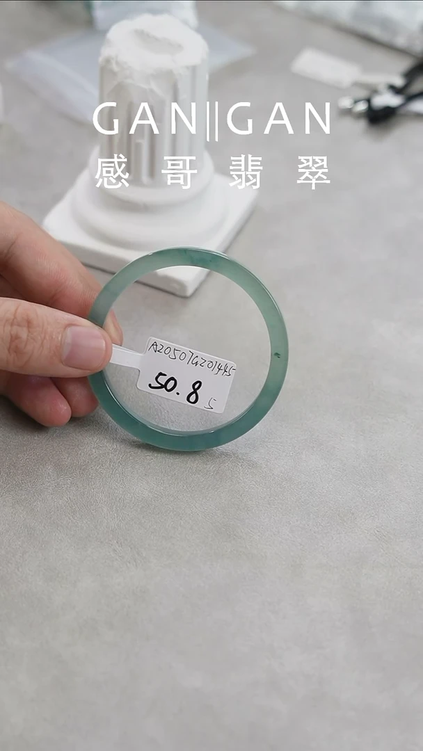 未镶嵌手镯翡翠50.85