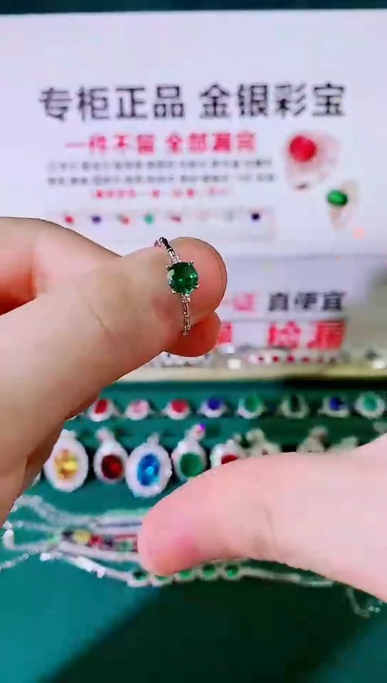 【闪购商品】祖母绿戒指未镶嵌祖母绿