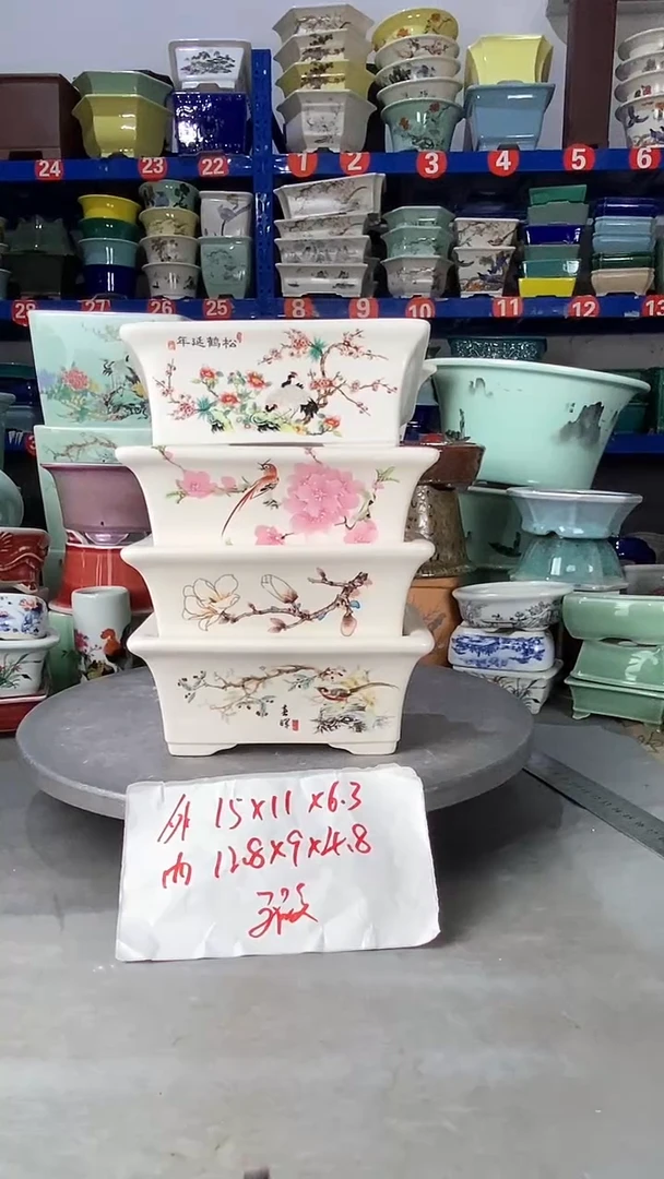 【闪购商品】紫砂1131瑕疵