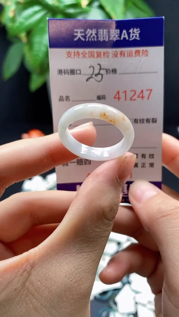 翡翠戒指未镶嵌天然翡翠戒圈1247