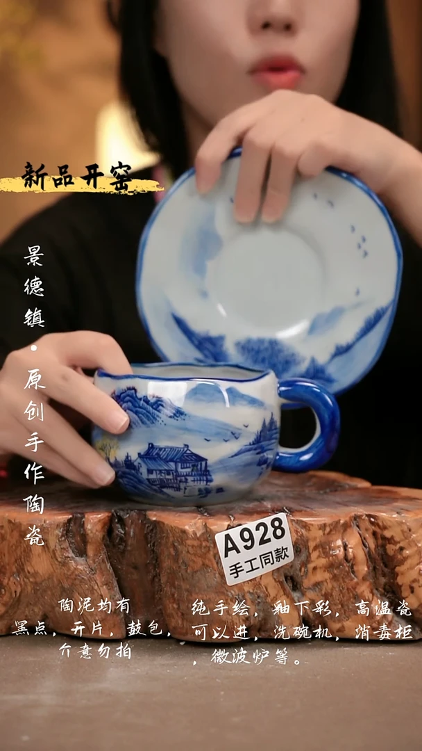 其他A928 新十二器瓷器