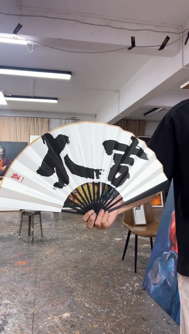 丙烯画大吉大吉折扇