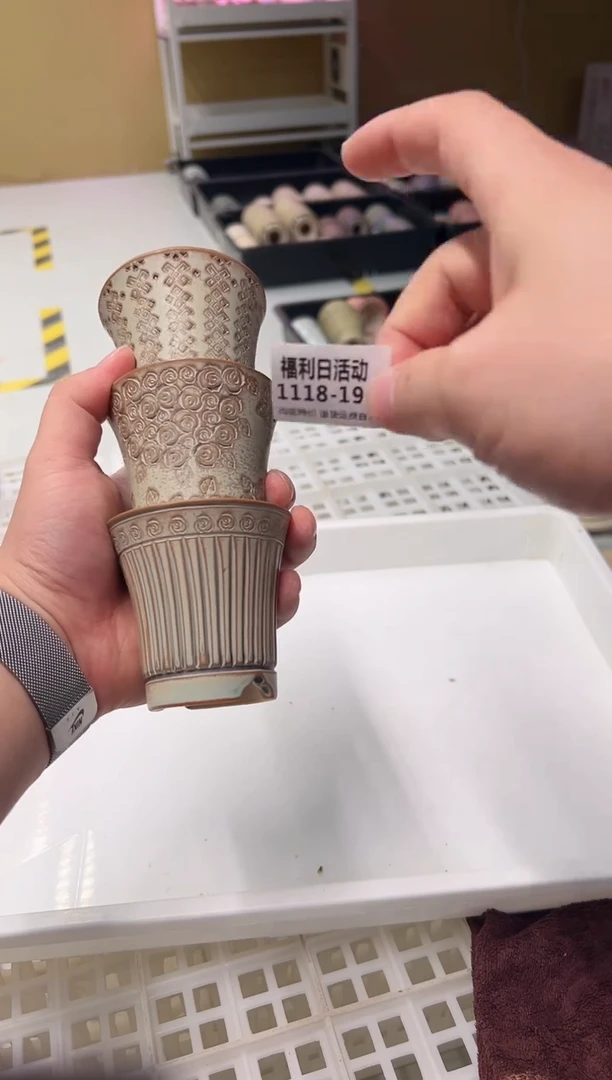 1118-195 内口 5 瑕疵特价 默认一只