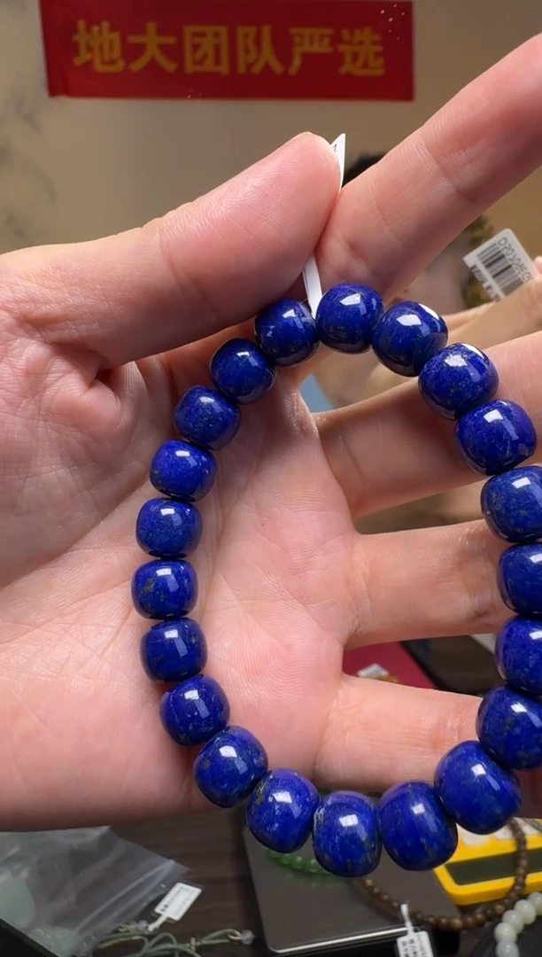 青金石未镶嵌手串约10mm青金石老型珠单圈手串