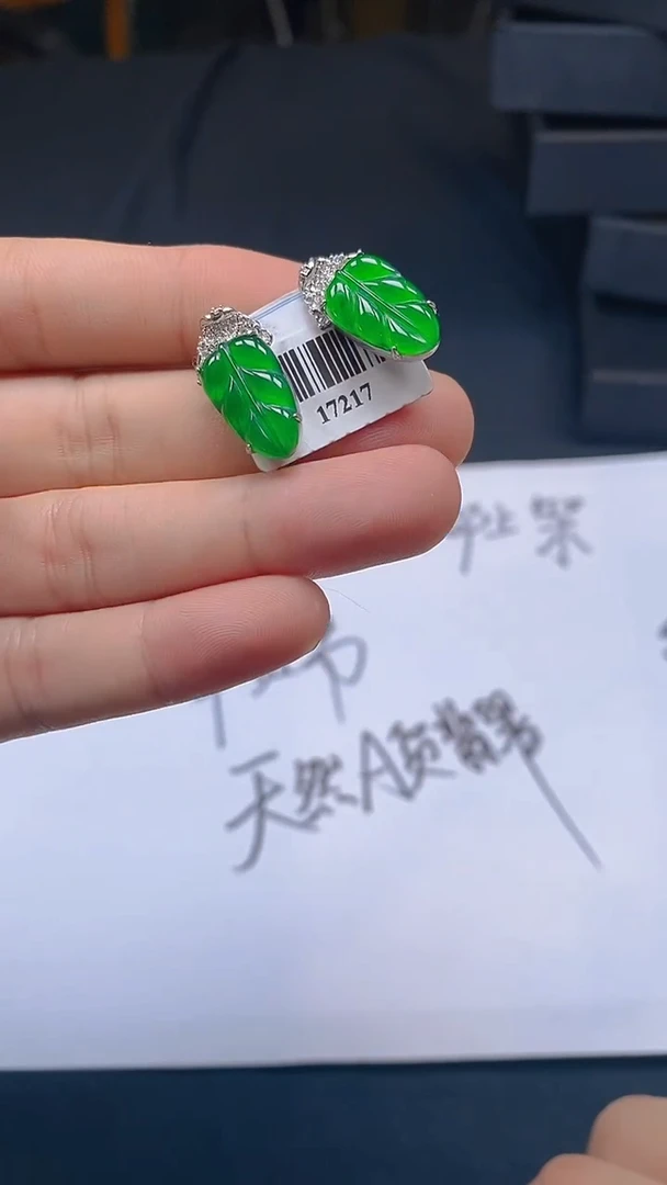 【闪购商品】翡翠耳饰未镶嵌天然A货翡翠随机多样性发货