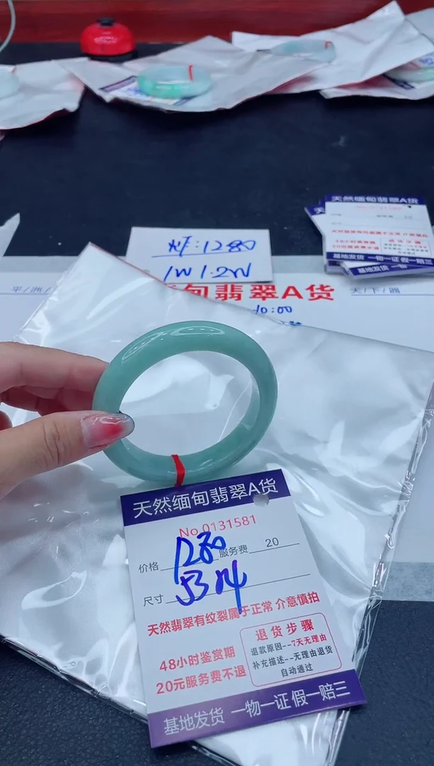翡翠手镯未镶嵌1280.0000
