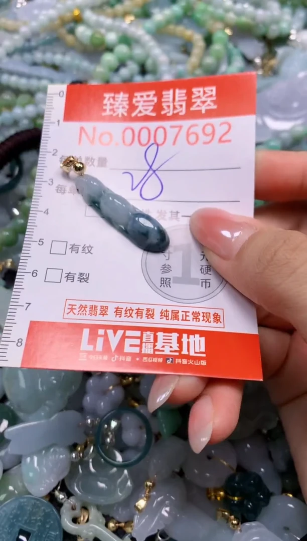 吊坠(不含链)未镶嵌翡翠7692