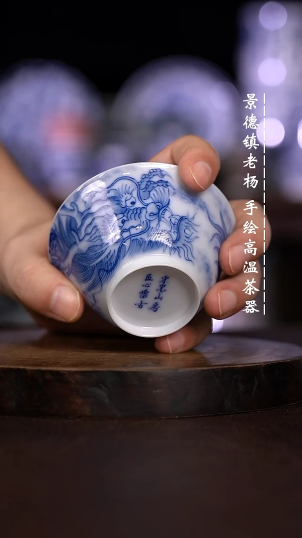 微瑕福利 现代瓷薄胎杯