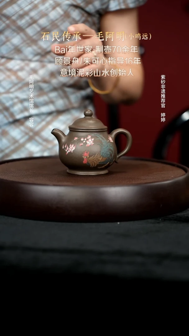 茶壶紫砂29鲨皮青潘壶210