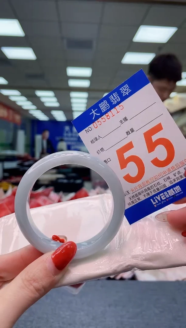 未镶嵌手镯翡翠AAAAAAAA