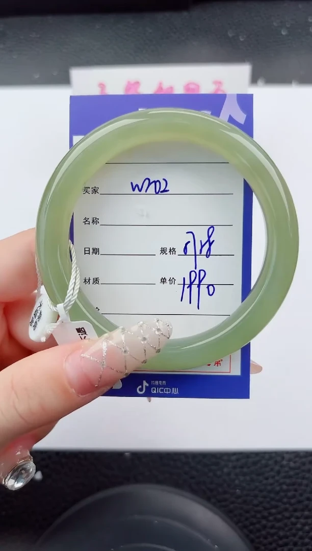 未镶嵌手镯和田玉202嗨购微色差T5