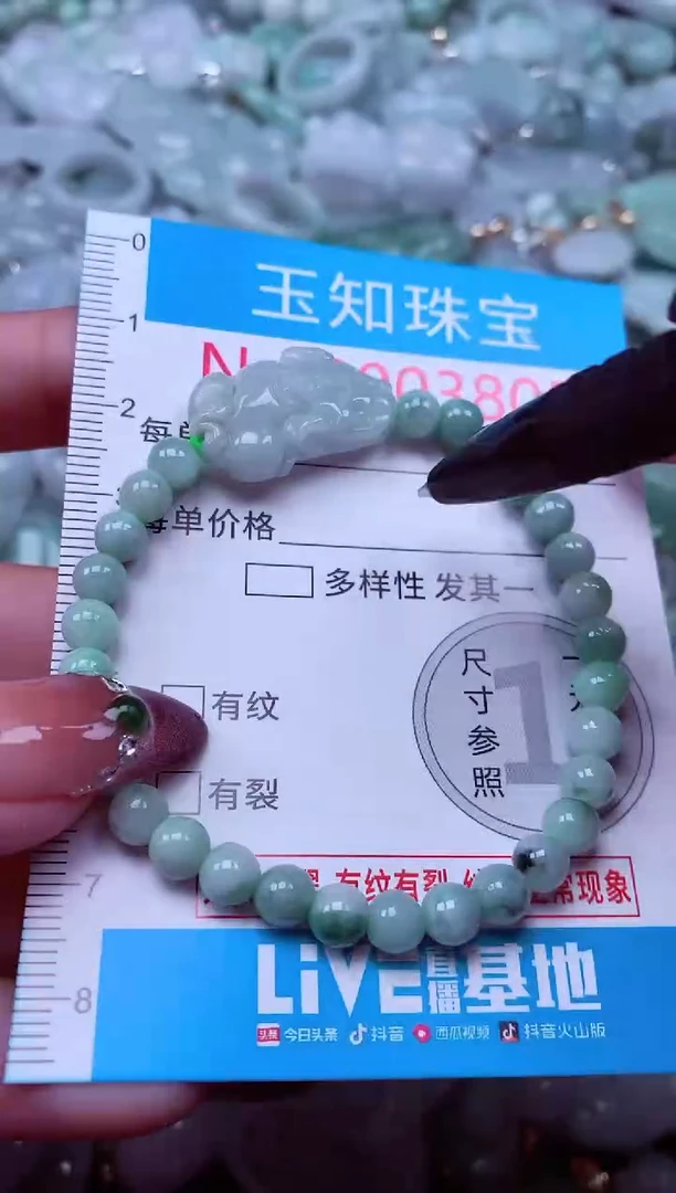 吊坠(不含链)未镶嵌翡翠3805