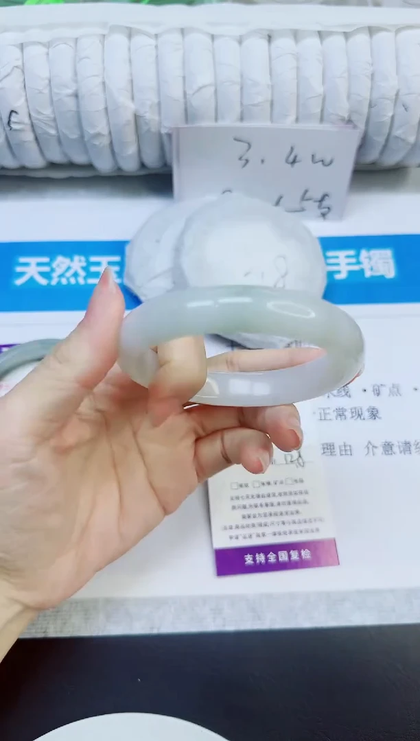 石英质玉手镯未镶嵌410/60