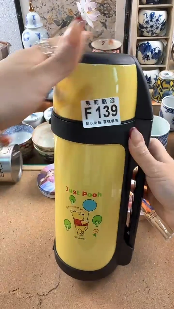 【闪购商品】茉莉甄选壹号商品139
