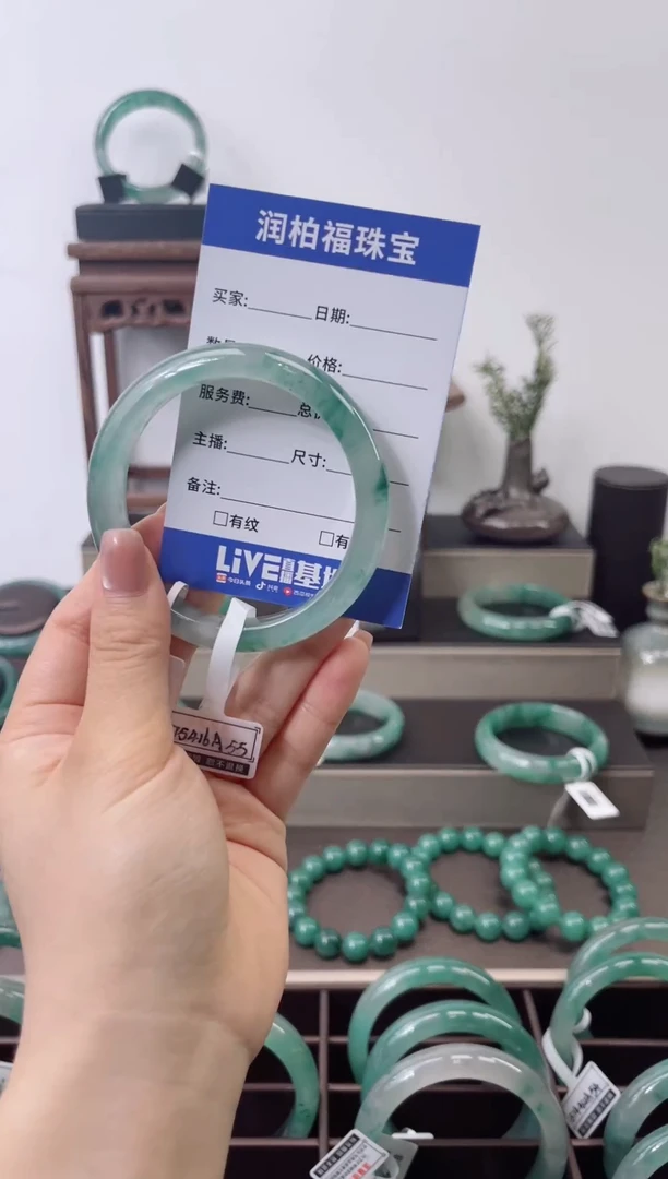未镶嵌手镯石英质玉（非洲翠）微瑕 一经出售 运费不退