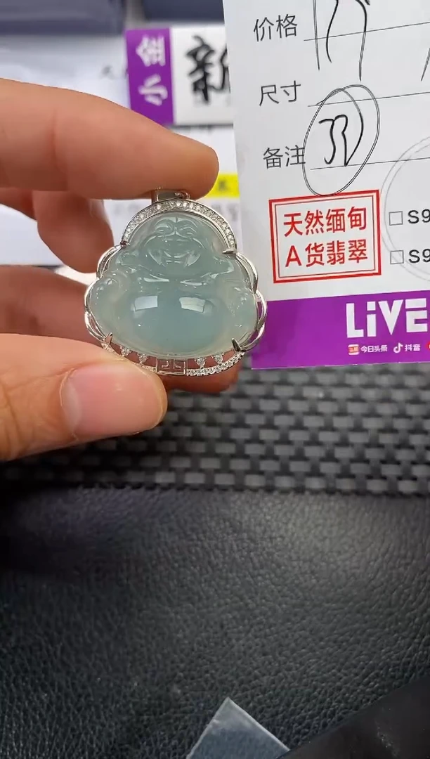 颈饰银S925镶嵌翡翠9***天挂件