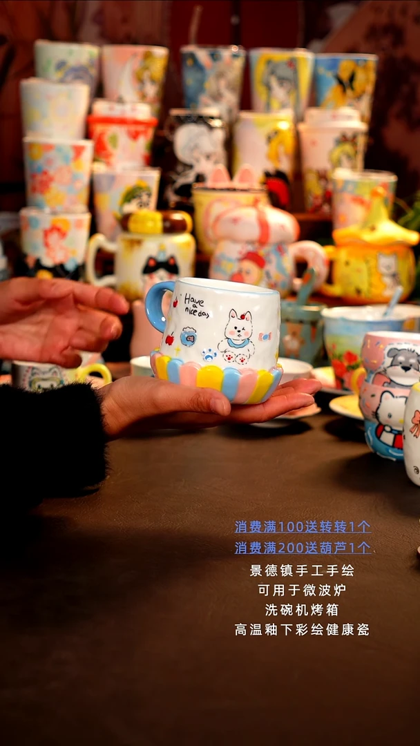 景德镇设计款手工手绘杯杯