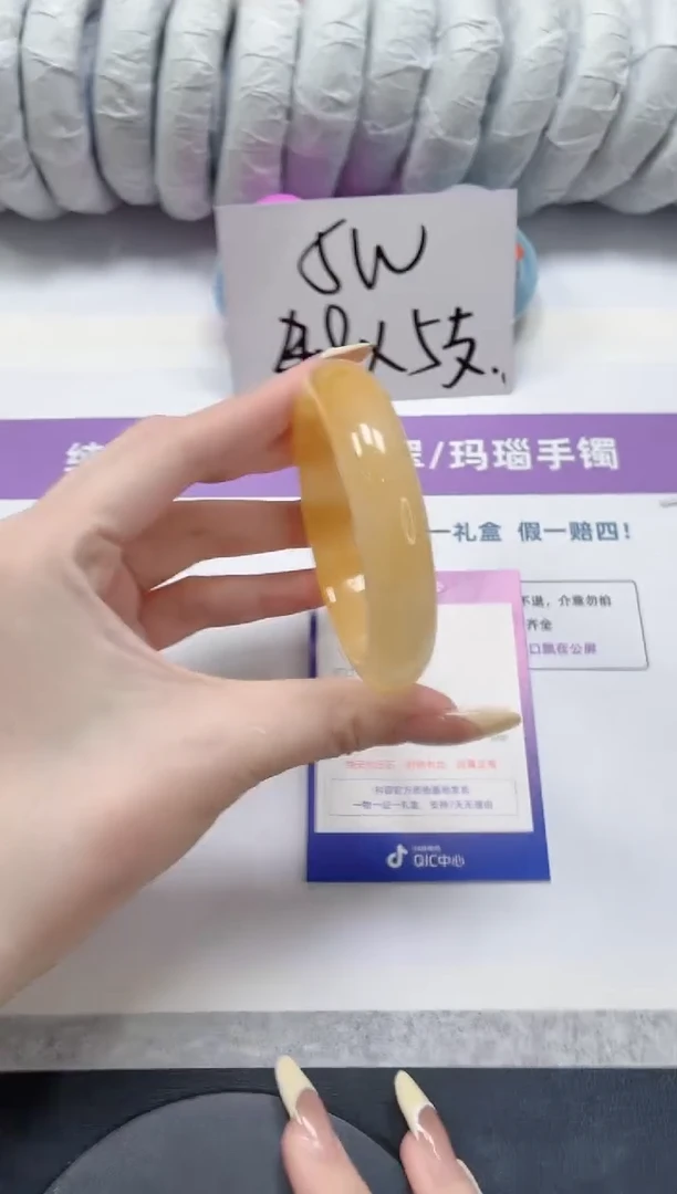 石英质玉手镯未镶嵌168-黄龙56.2