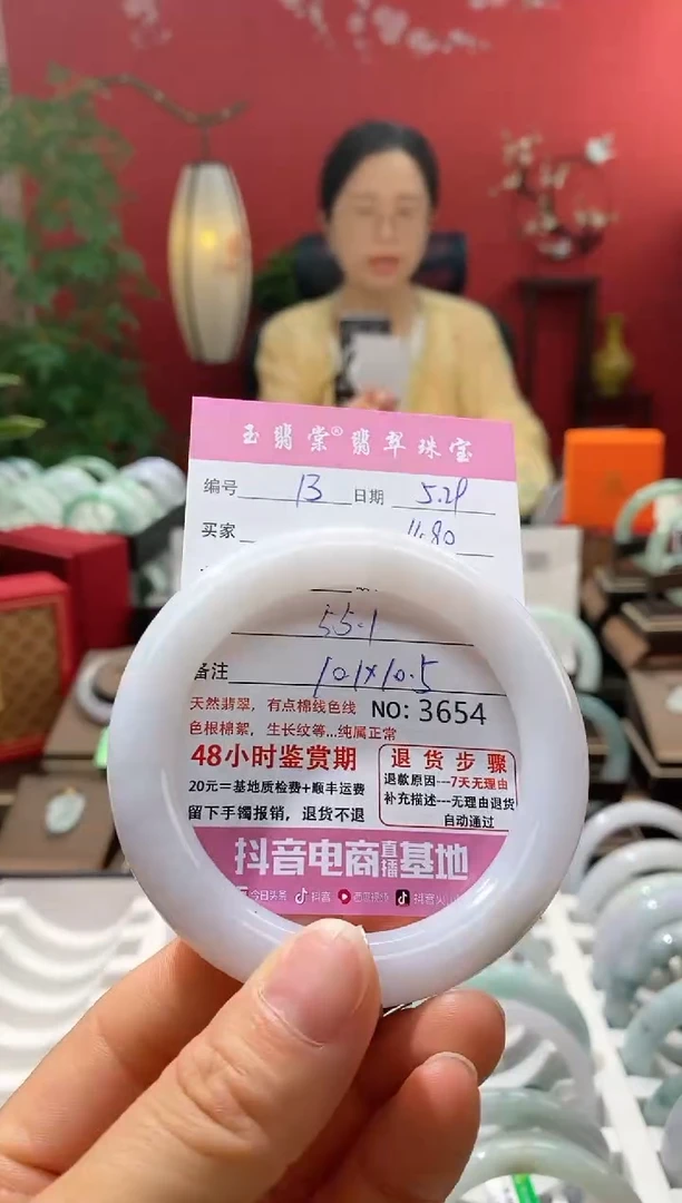 翡翠手镯未镶嵌翡翠13