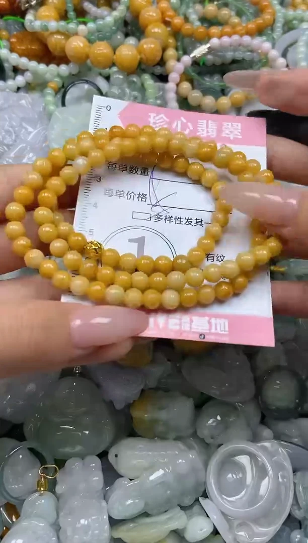 颈饰未镶嵌翡翠闪购0370972多样性发其一