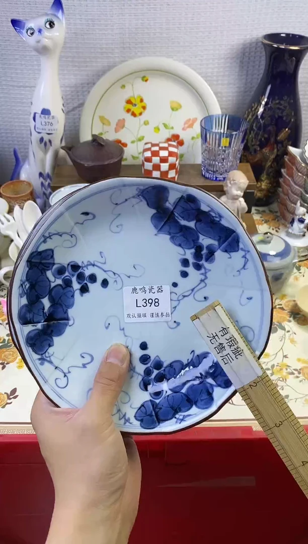 1?*茶          l398