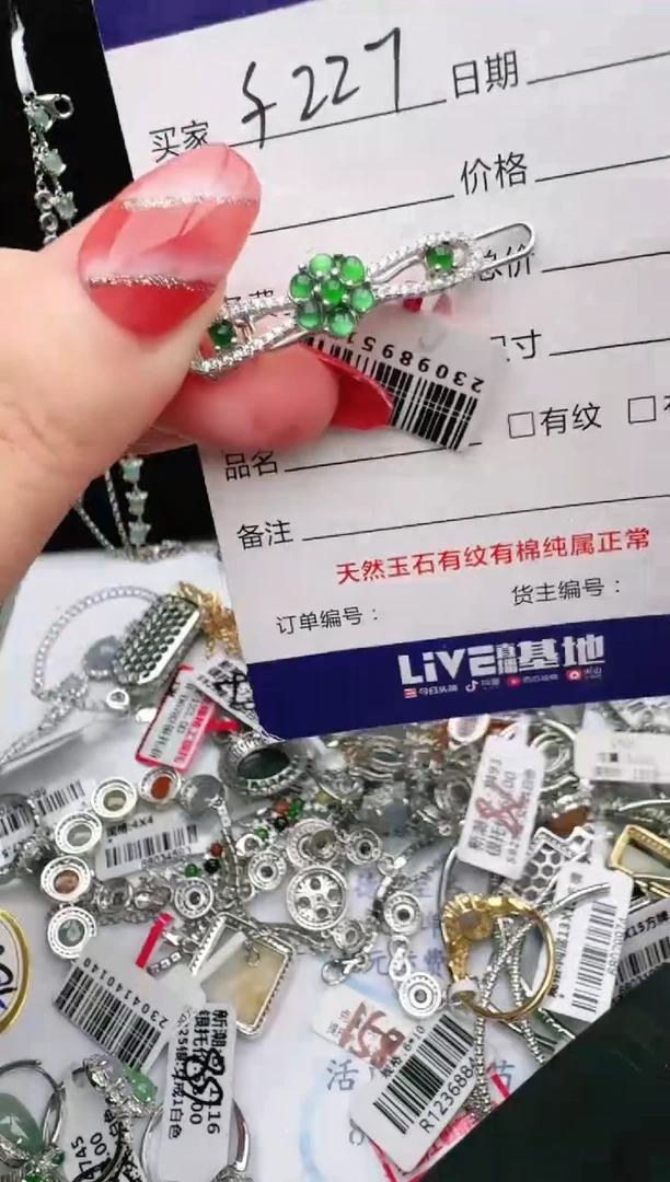 银S925镶嵌戒指翡翠1111