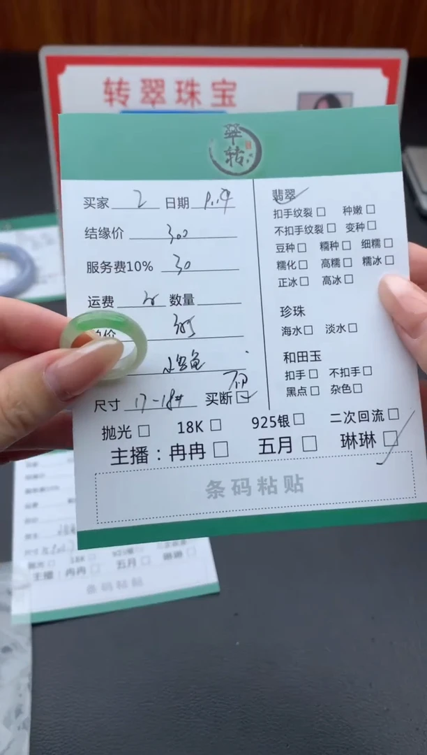 未镶嵌戒指翡翠I****r戒圈