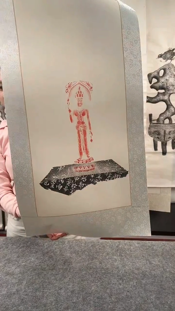 昌化石印石拓片11111111