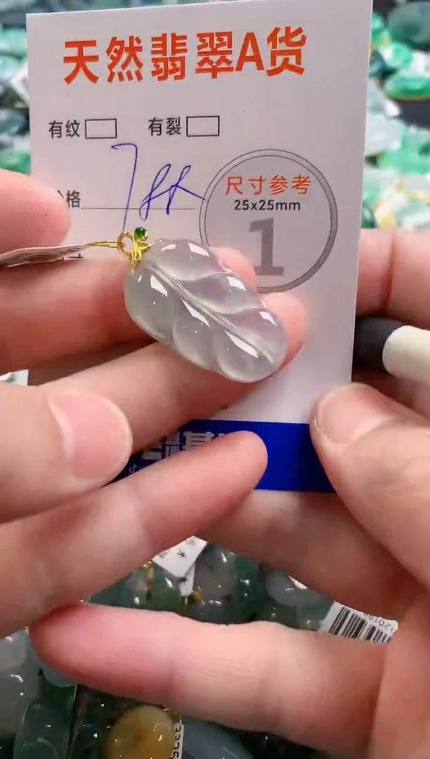 颈饰18K金镶嵌翡翠0014236849