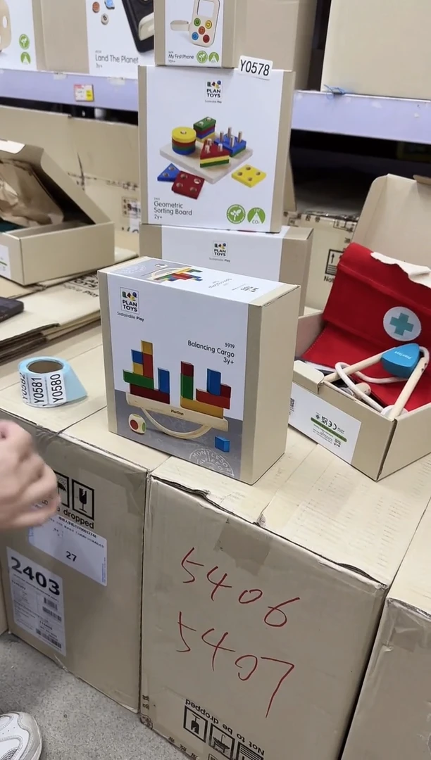 plantoys 5919平衡积木
