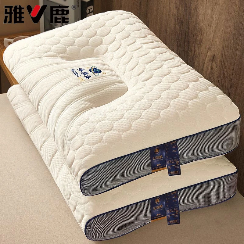 枕头枕芯一对装家用护颈椎乳胶枕整头学生宿舍单人便携枕男士专用