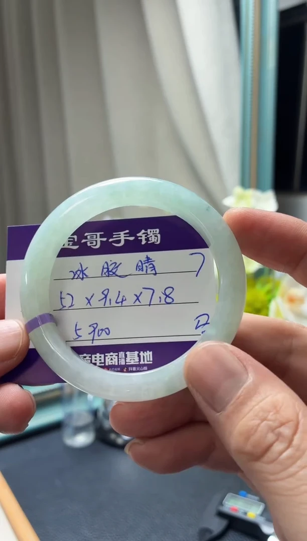 未镶嵌手镯翡翠翡翠手镯7