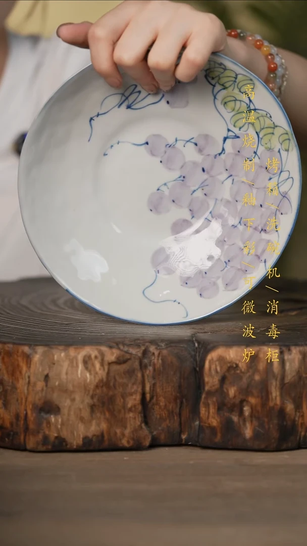 瓷片景德镇高温釉下彩可微波烤箱洗碗机