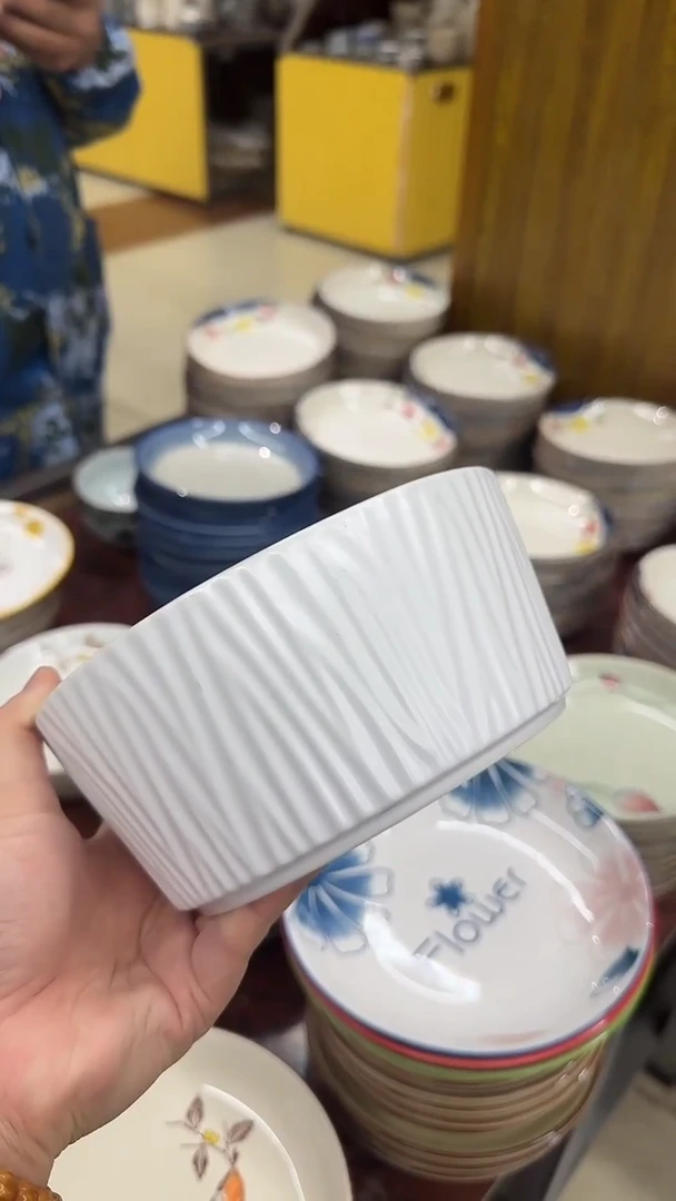 瓷微瑕链接20元包邮介意勿拍7寸