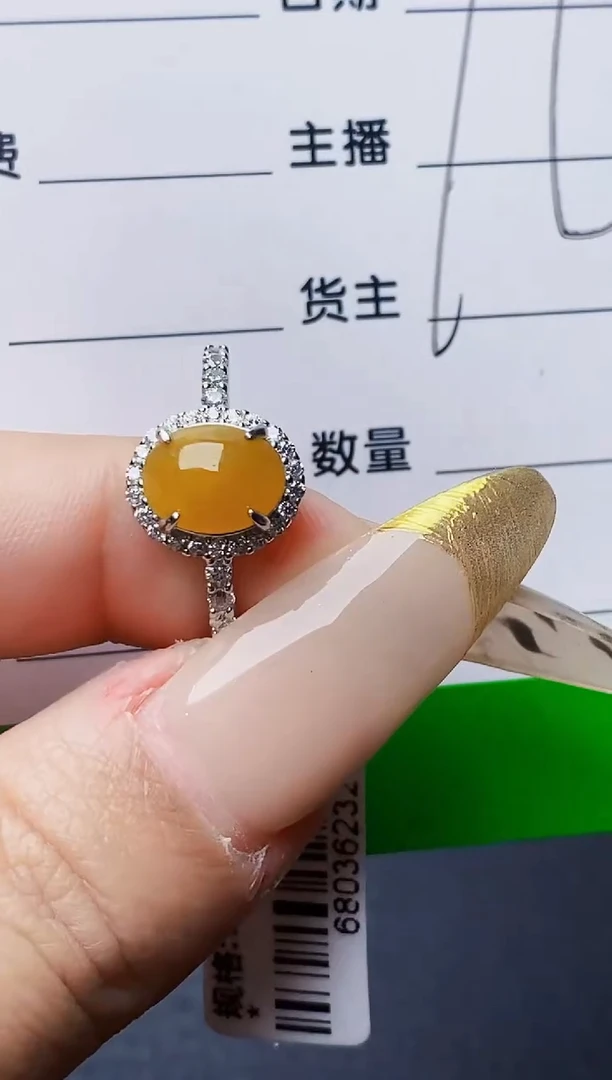 银S925镶嵌戒指翡翠6932